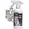 Better Life - Naturally Dust-Defying Wood Polish - Cinnamon Lavender