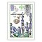 Michel Design Works Lavender Rosemary Kitchen Towel